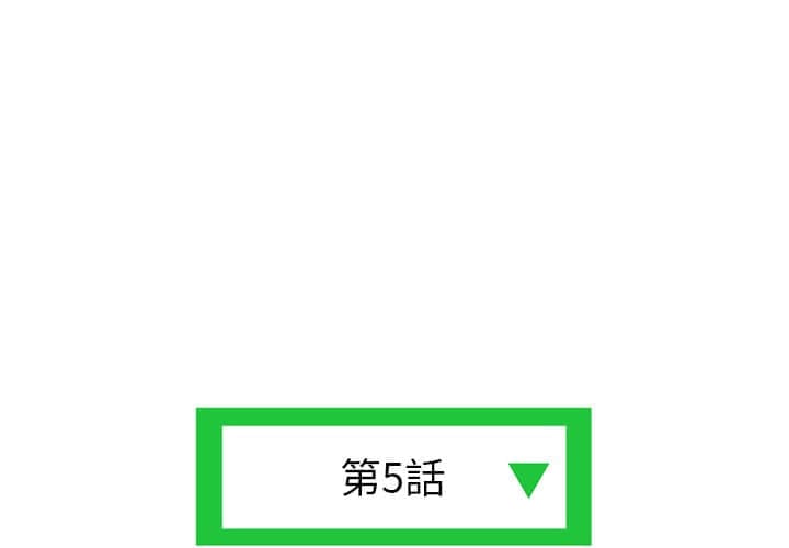 深夜网咖 5-6话 - 深夜網咖 5-6話