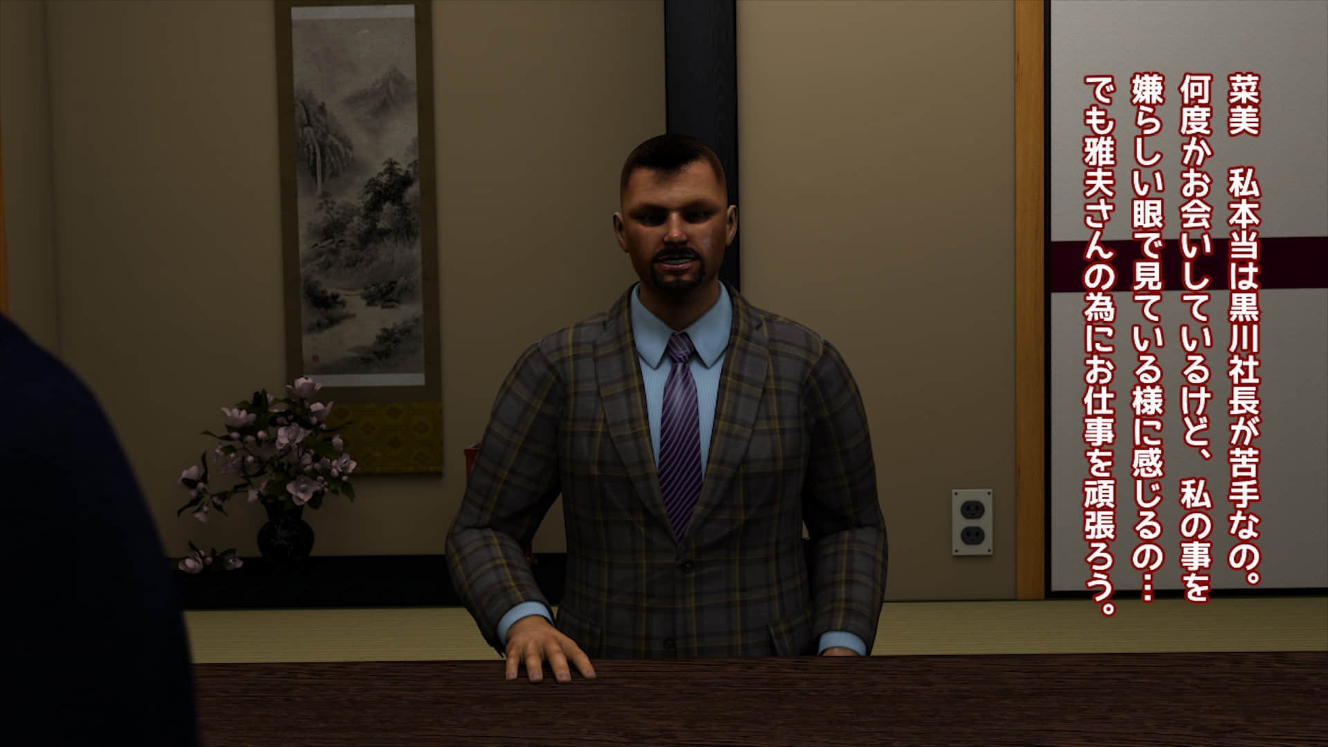 [iLand] 寝取られ妻 菜美の场合 - [iLand] 寝取られ妻 菜美の場合