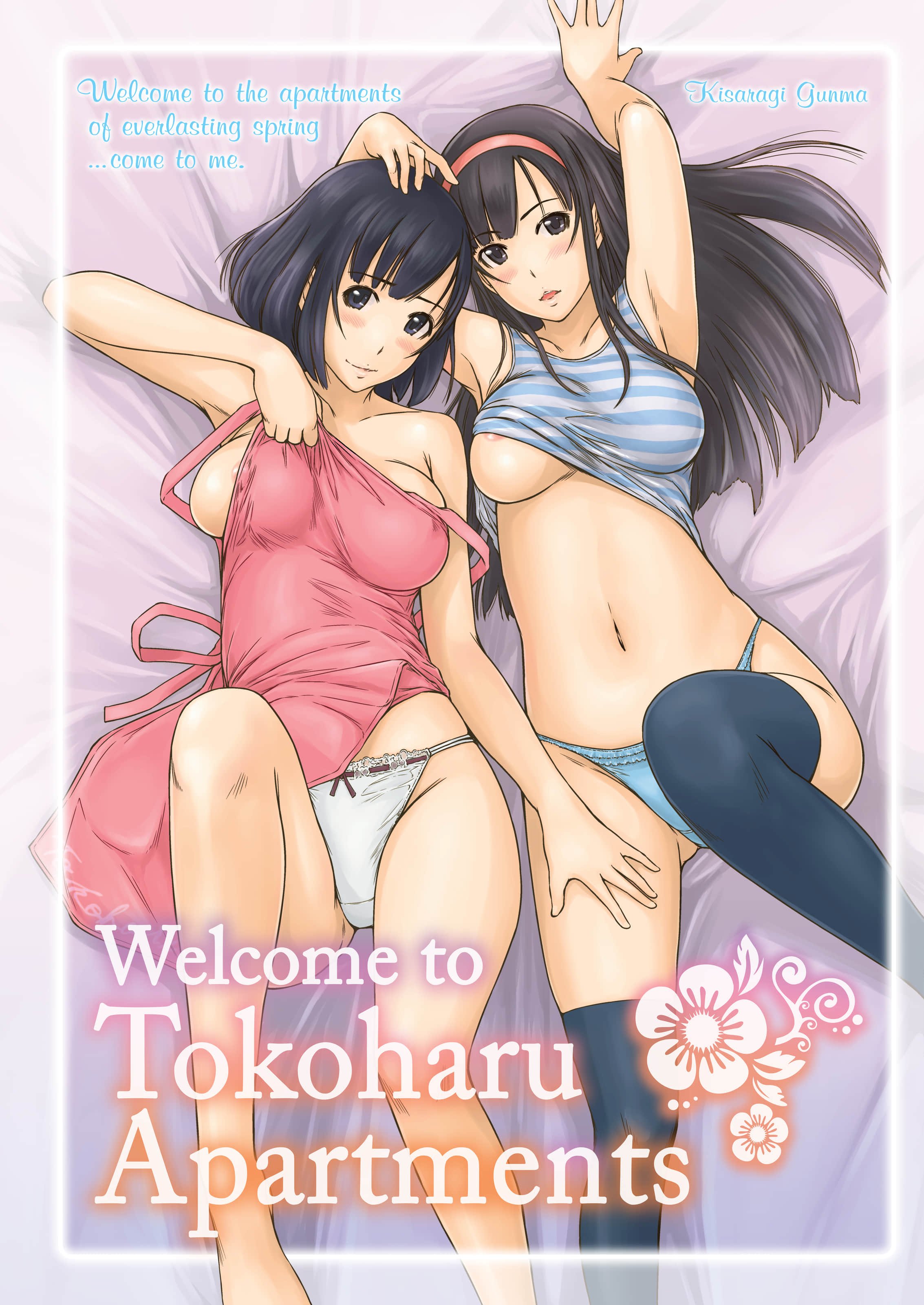 [Kisaragi Gunma] Welcome to Tokoharu Apartments - [Kisaragi Gunma] Welcome to Tokoharu Apartments