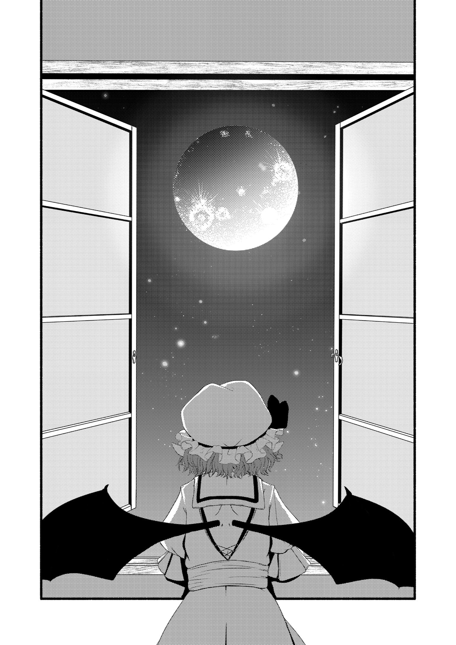 [イズミ屋。 [伊澄@ねこのすけ]] 悲しい気持ち [东方Project] [白杨汉化组] [DL版] - [イズミ屋。 [伊澄@ねこのすけ]] 悲しい気持ち [東方Project] [白杨汉化组] [DL版]