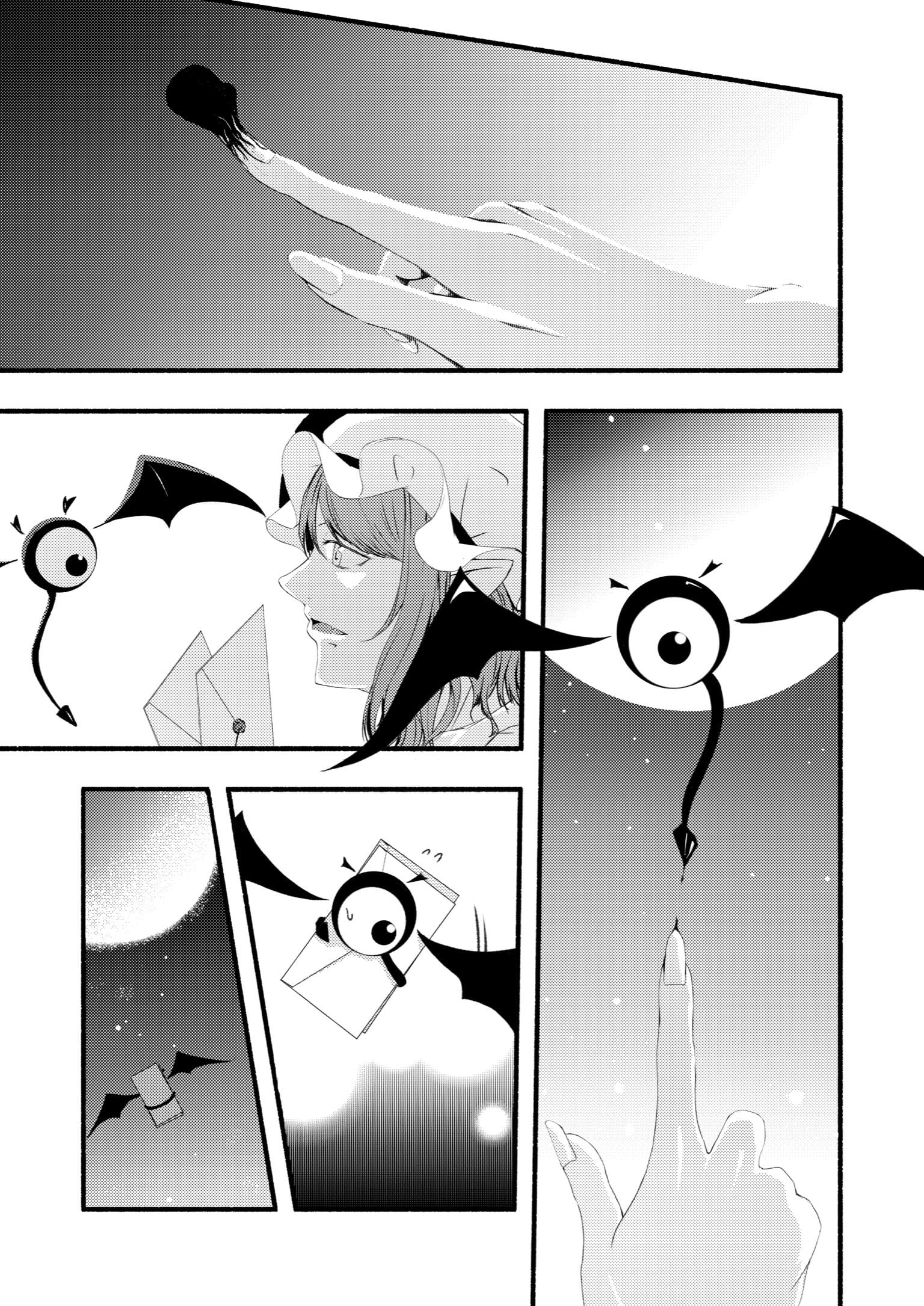 [イズミ屋。 [伊澄@ねこのすけ]] 悲しい気持ち [东方Project] [白杨汉化组] [DL版] - [イズミ屋。 [伊澄@ねこのすけ]] 悲しい気持ち [東方Project] [白杨汉化组] [DL版]