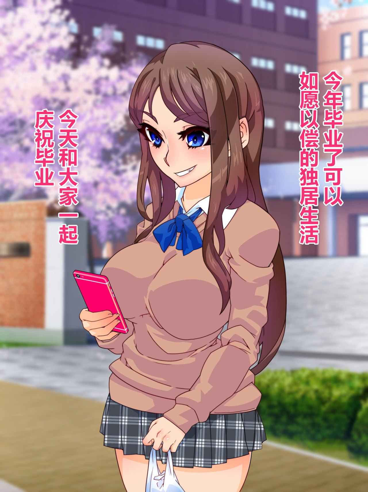 [眼帯クリティカル [BeLu]] 支配者おじさんはただ念じるソレだけで世界変改が可能るお话 [狗都不做个人汉化] - [眼帯クリティカル [BeLu]] 支配者おじさんはただ念じるソレだけで世界変改が可能るお話 [狗都不做个人汉化]