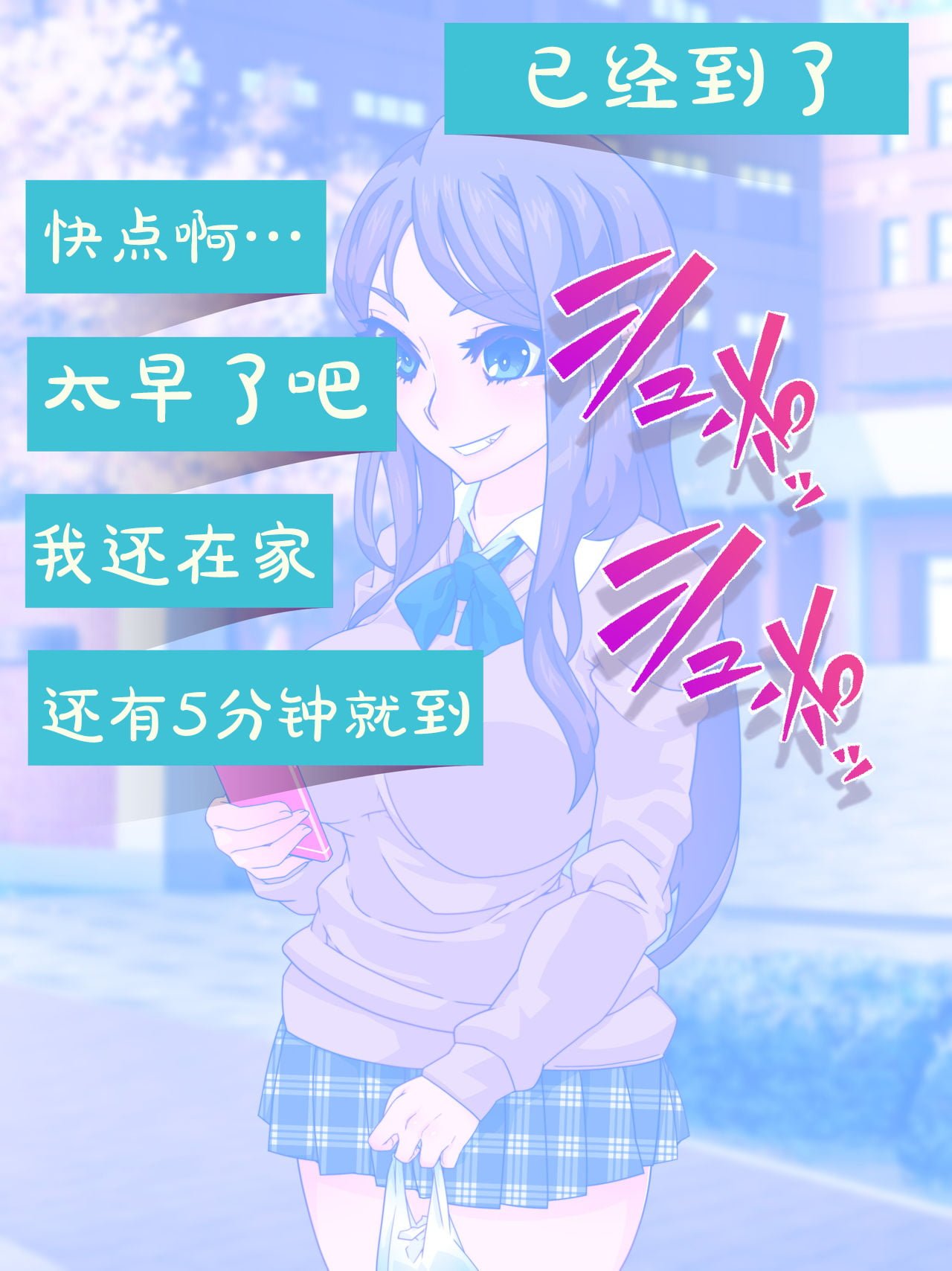 [眼帯クリティカル [BeLu]] 支配者おじさんはただ念じるソレだけで世界変改が可能るお话 [狗都不做个人汉化] - [眼帯クリティカル [BeLu]] 支配者おじさんはただ念じるソレだけで世界変改が可能るお話 [狗都不做个人汉化]